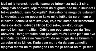 “Muž mi je terenski radnik i sama se brinem za naša 3 sina